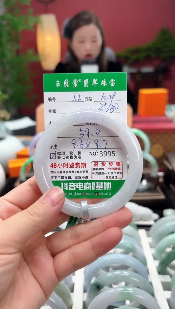 未镶嵌手镯翡翠翡翠52