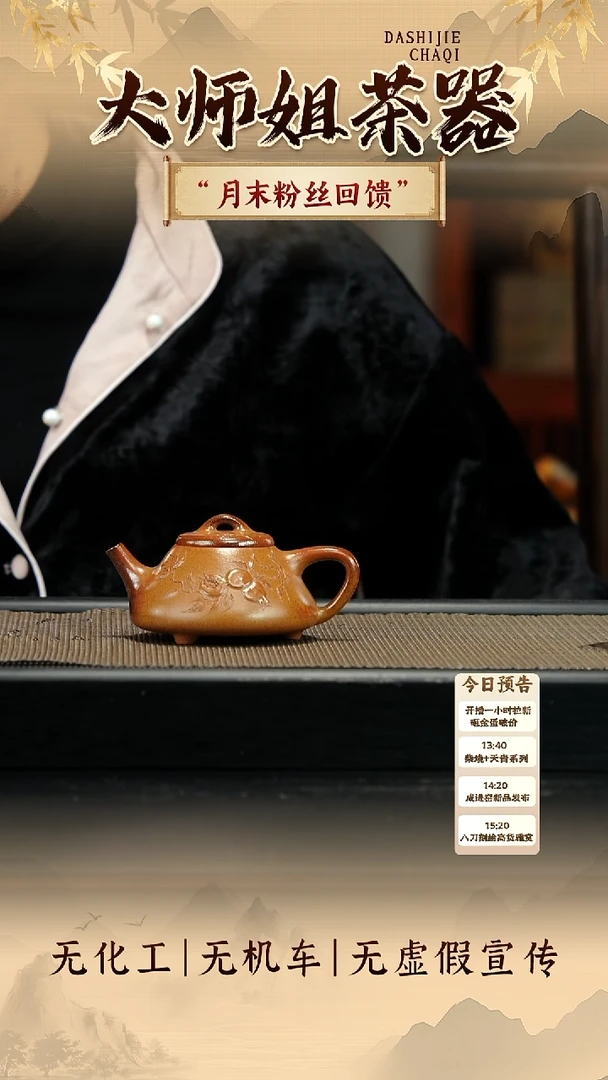 茶壶紫砂柴烧 石瓢
