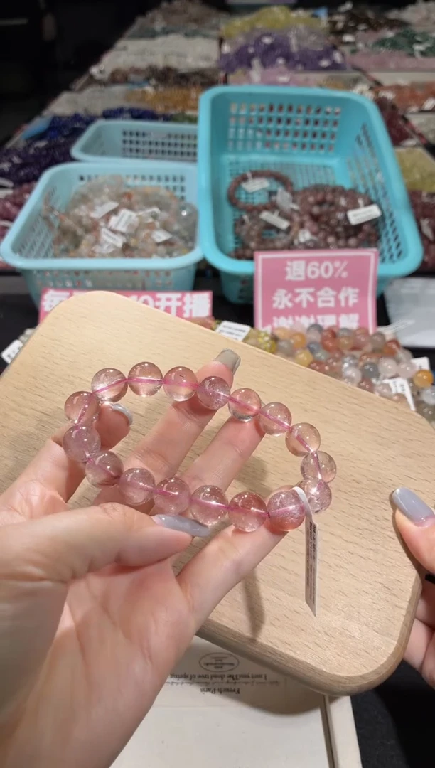 未镶嵌手链水晶184号 多样性发一C  12+