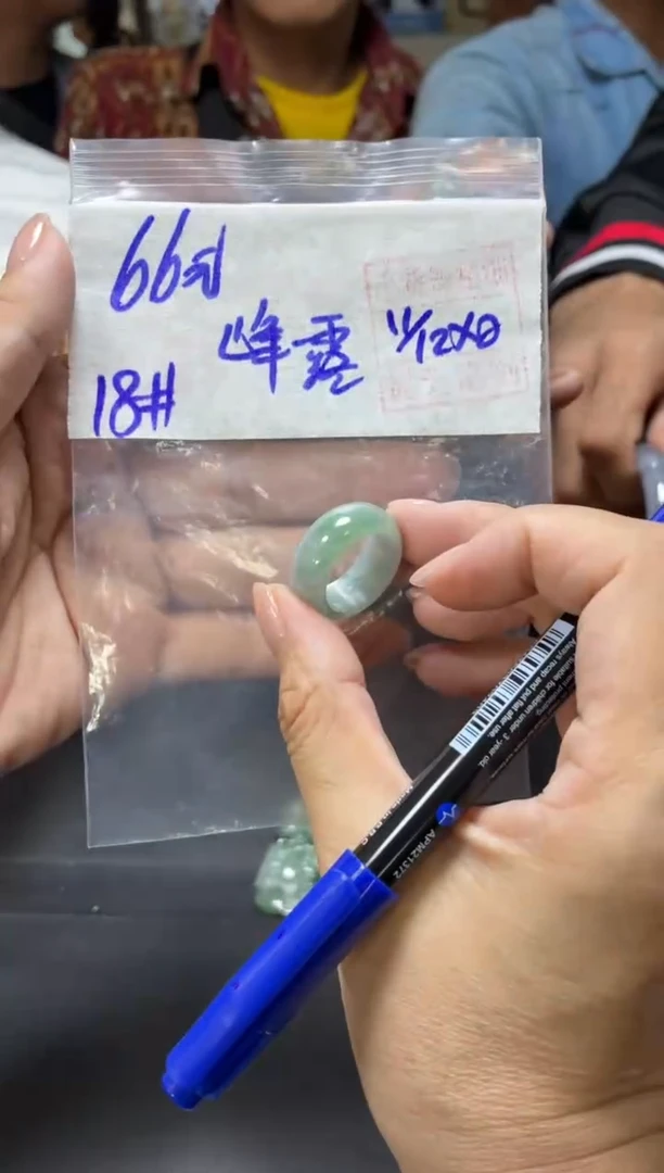 未镶嵌定制翡翠峰**露+戒圈18#66元  毛货需抛光