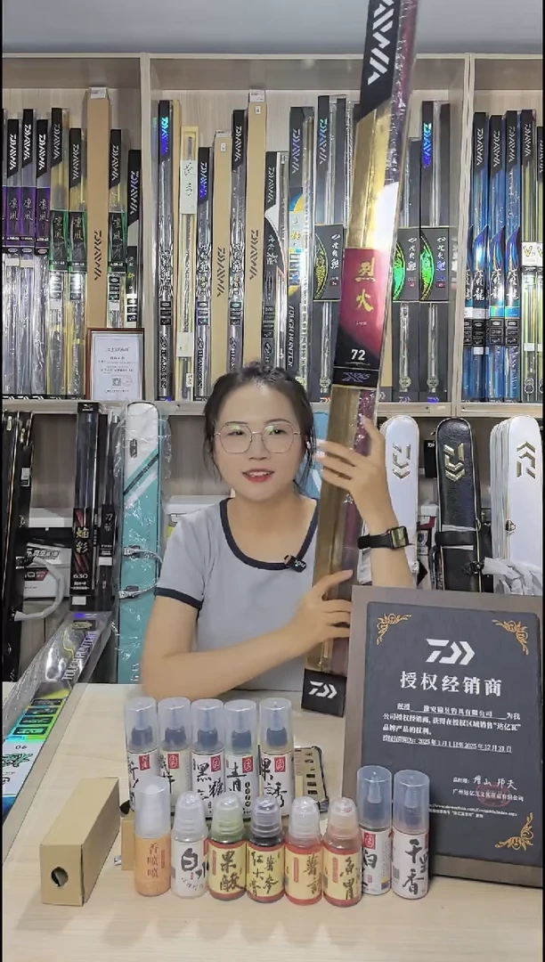 碳素达亿瓦-23烈火 7.2米 全新正品-含保卡（无赠品）