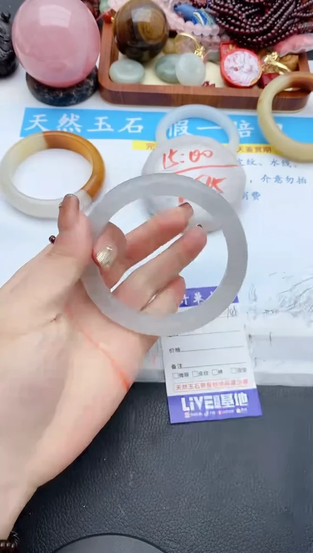 【闪购商品】石英质玉手镯未镶嵌104+61/62