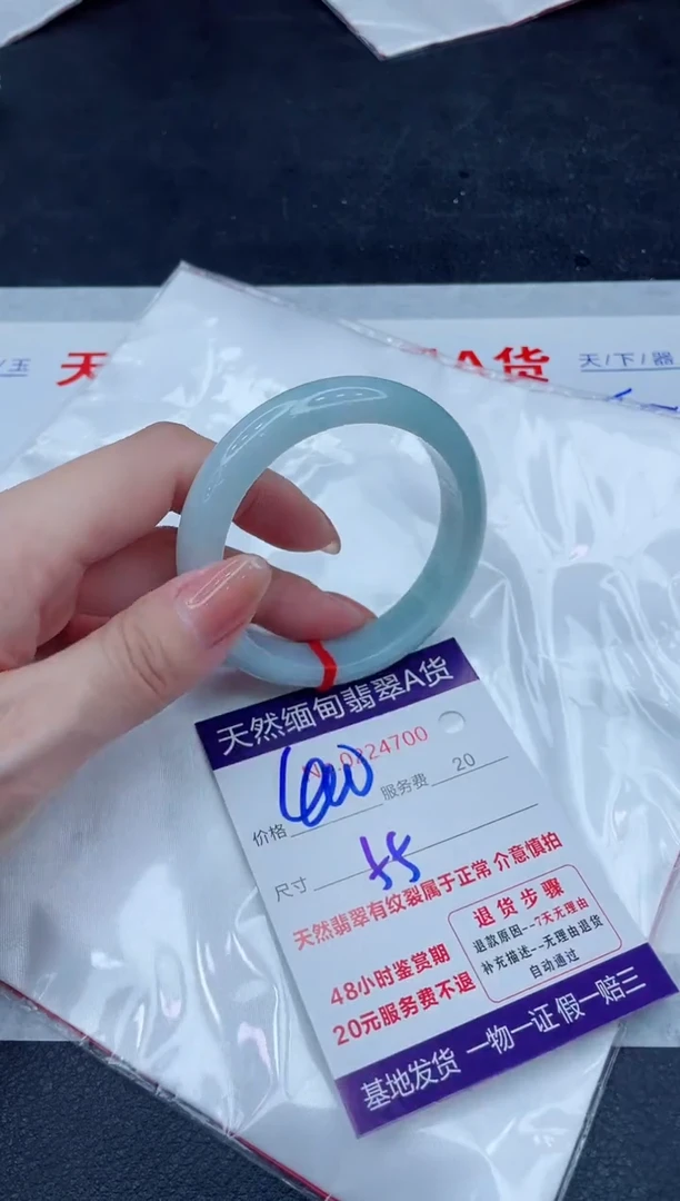 未镶嵌手镯翡翠400.00000