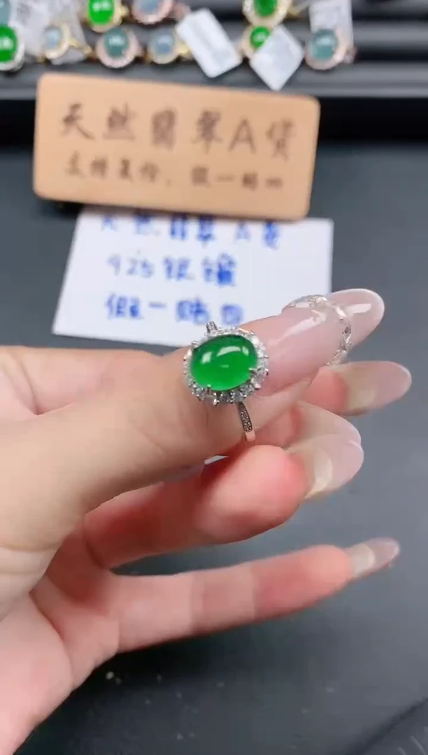 银S925镶嵌戒指翡翠1111