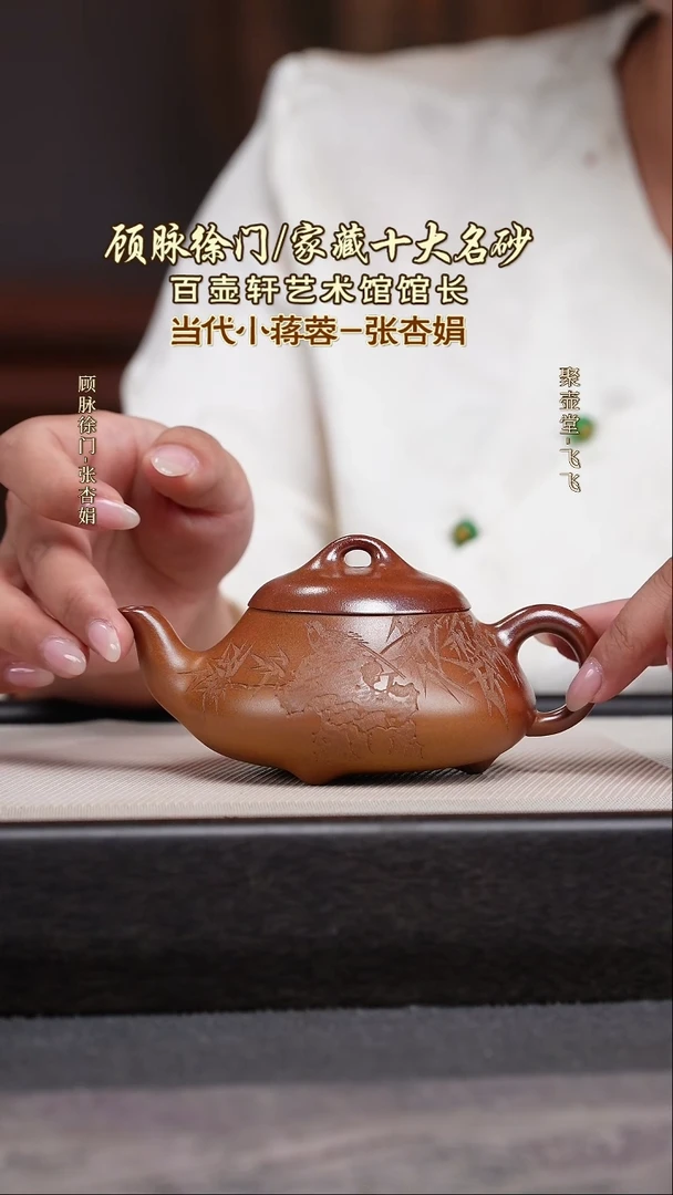茶壶紫砂宜兴原矿紫砂壶