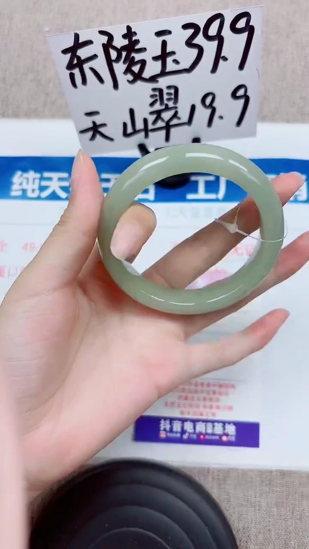 未镶嵌手镯石英质玉A128-57.58