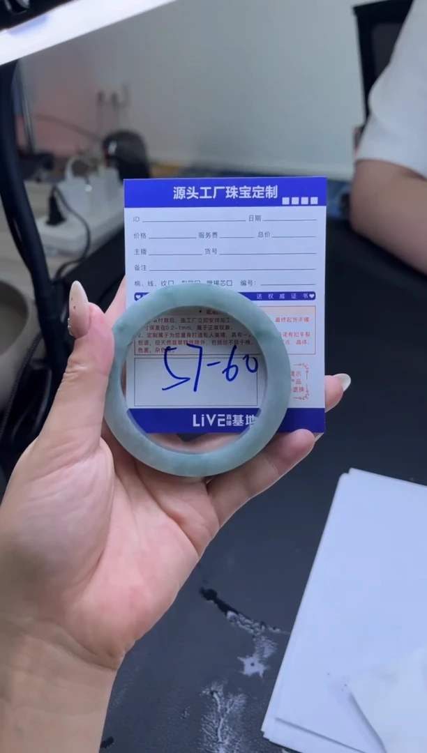 未镶嵌手镯定制翡翠定制不退不换