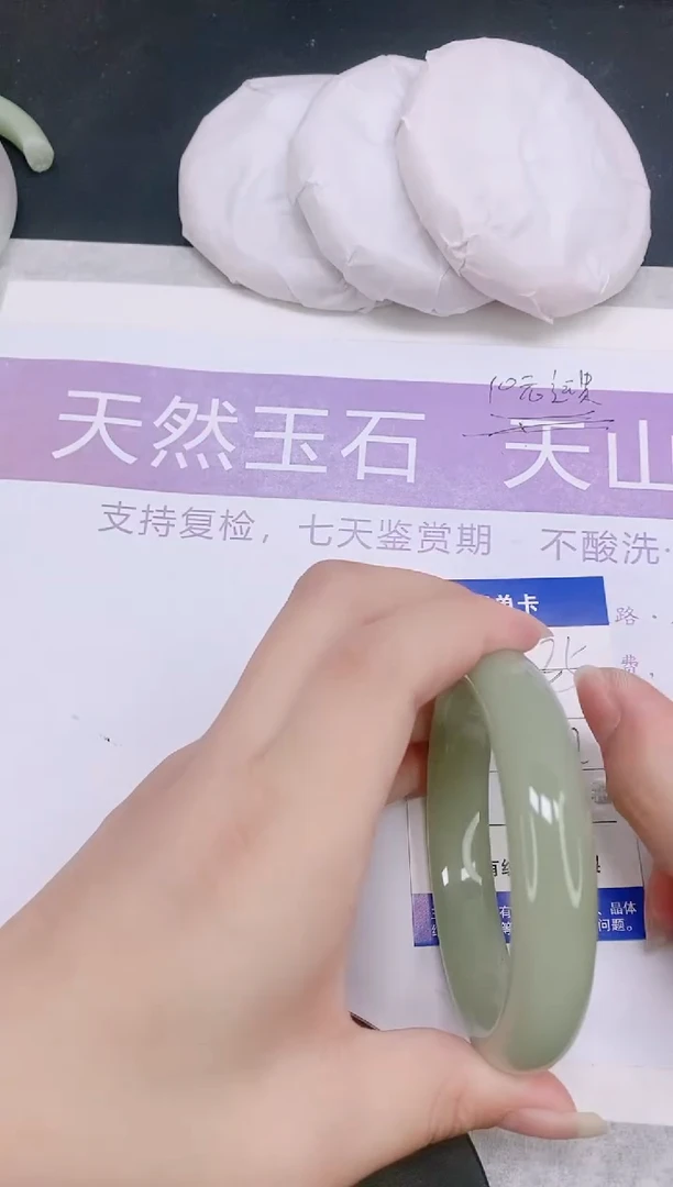 未镶嵌手镯石英质玉多样性发货-35-57/8