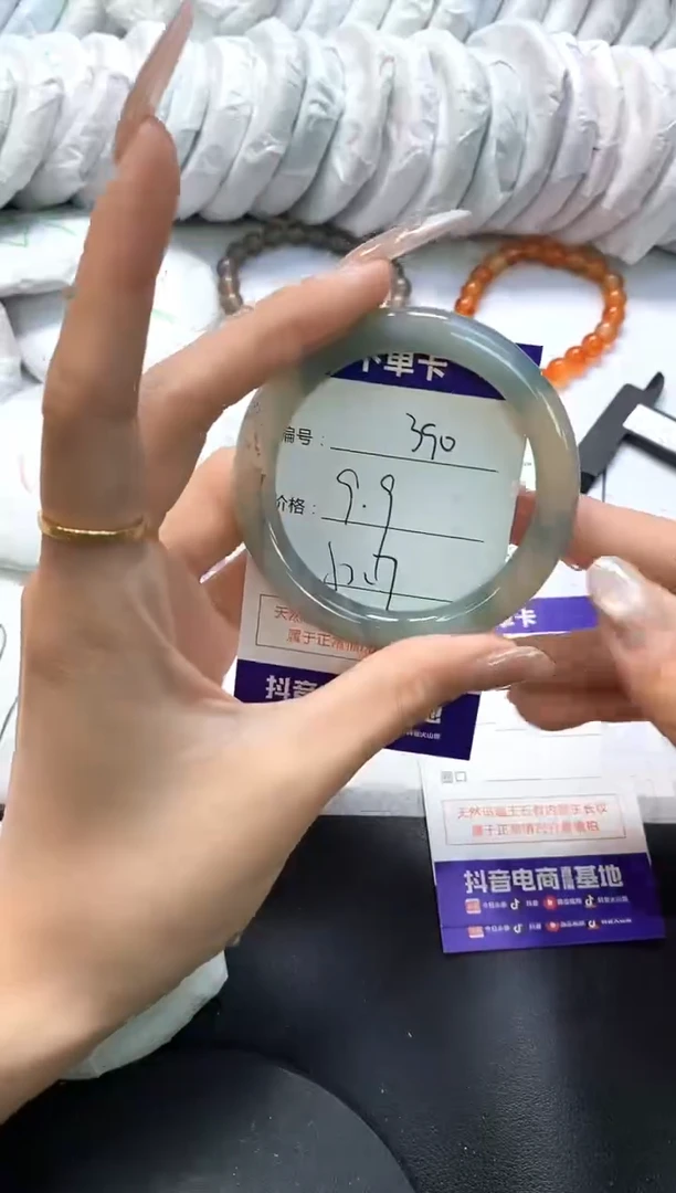 手镯玛瑙/玉髓未镶嵌390