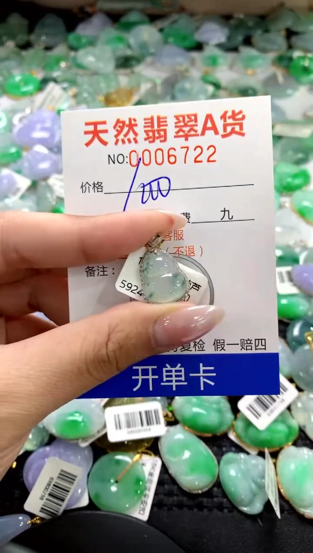颈饰18K金镶嵌翡翠1111111111111111
