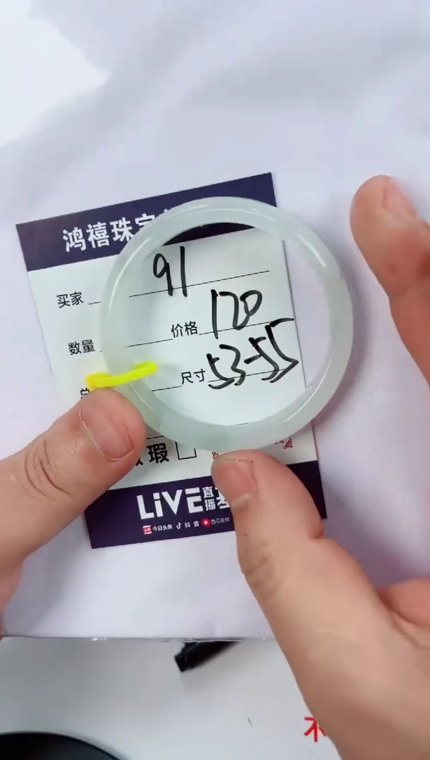 【闪购商品】石英质玉手镯未镶嵌91