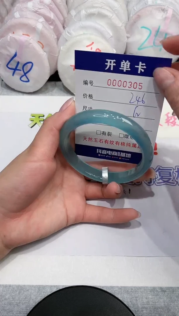 【闪购商品】玛瑙/玉髓手镯未镶嵌305