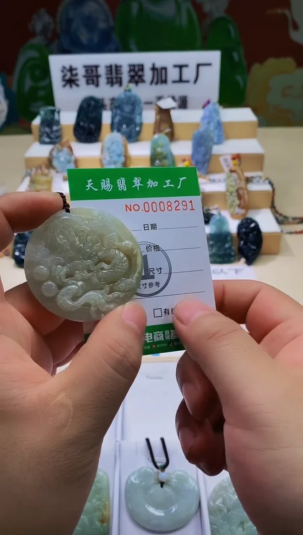 未镶嵌翡翠胸饰柒哥珠宝闪购商品名称2025626