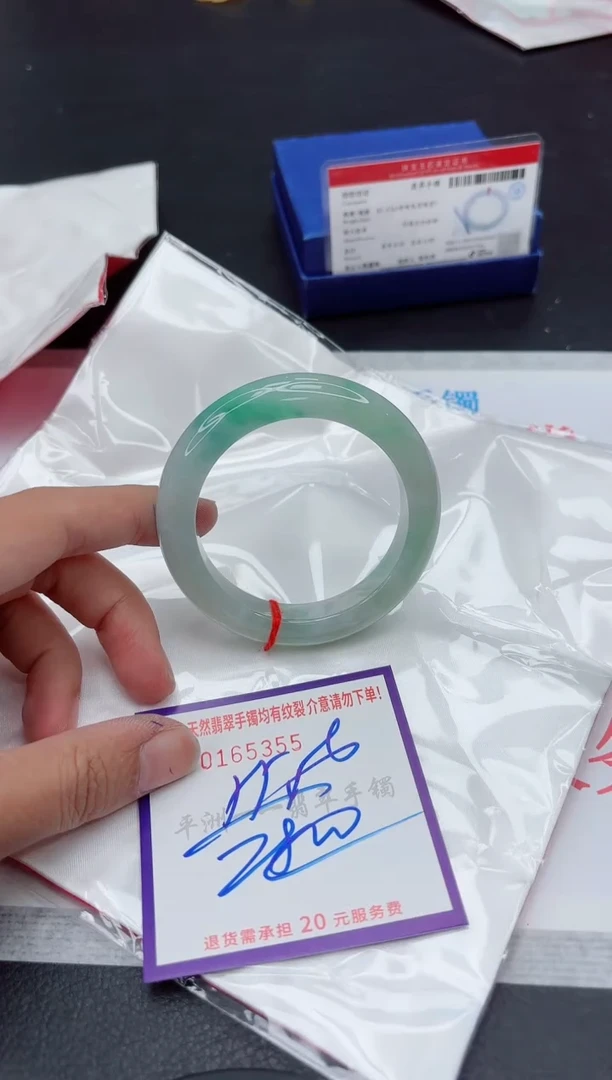 未镶嵌手镯翡翠1111111111