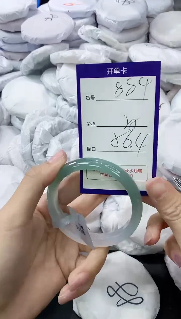 玛瑙/玉髓手镯未镶嵌884