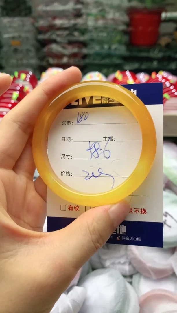 玛瑙/玉髓手镯未镶嵌180