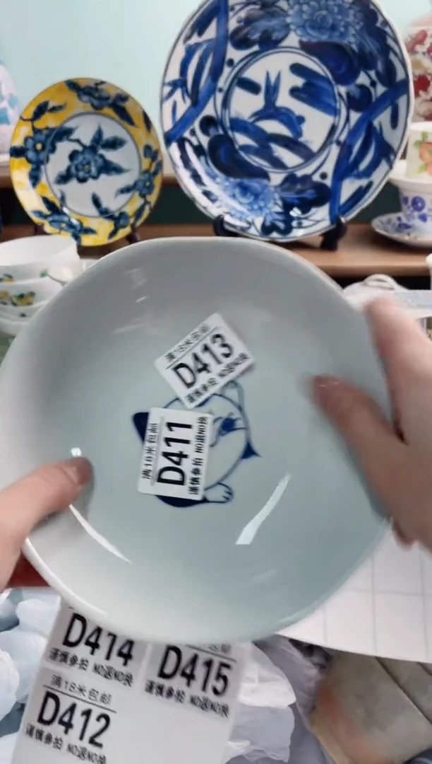 陶瓷泡*?D413********