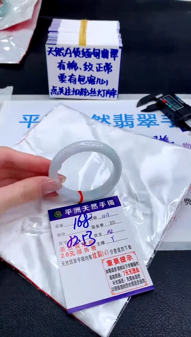 未镶嵌手镯翡翠1111111111