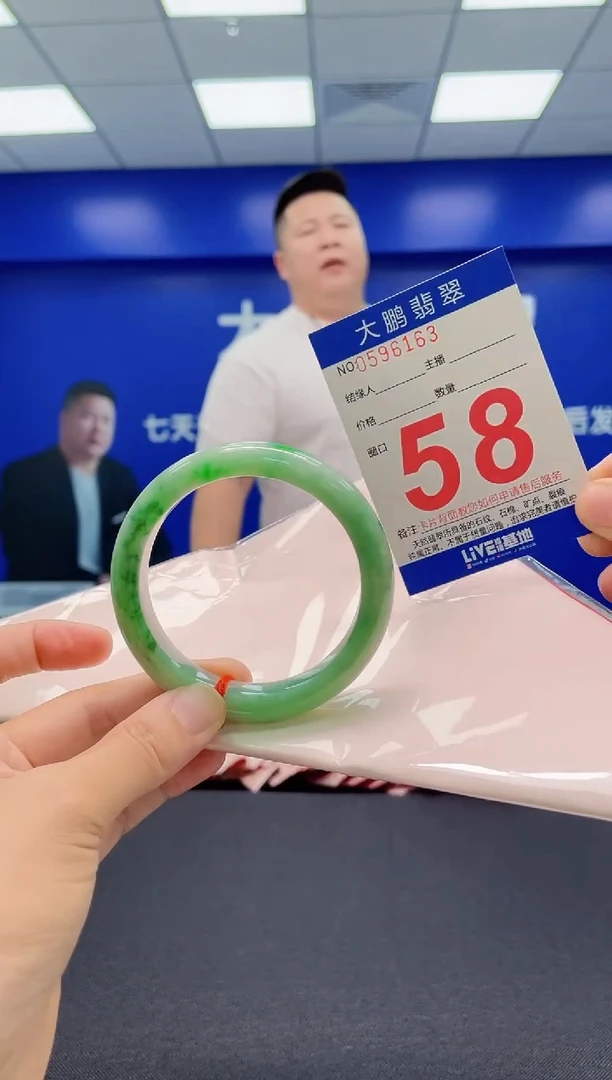 翡翠手镯未镶嵌多样性发其一21564