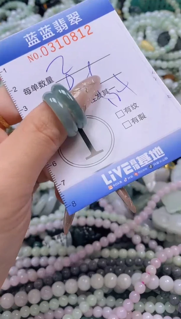 翡翠未镶嵌颈饰闪购0310812多样性发其一