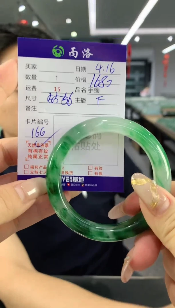 手镯石英质玉未镶嵌55-56