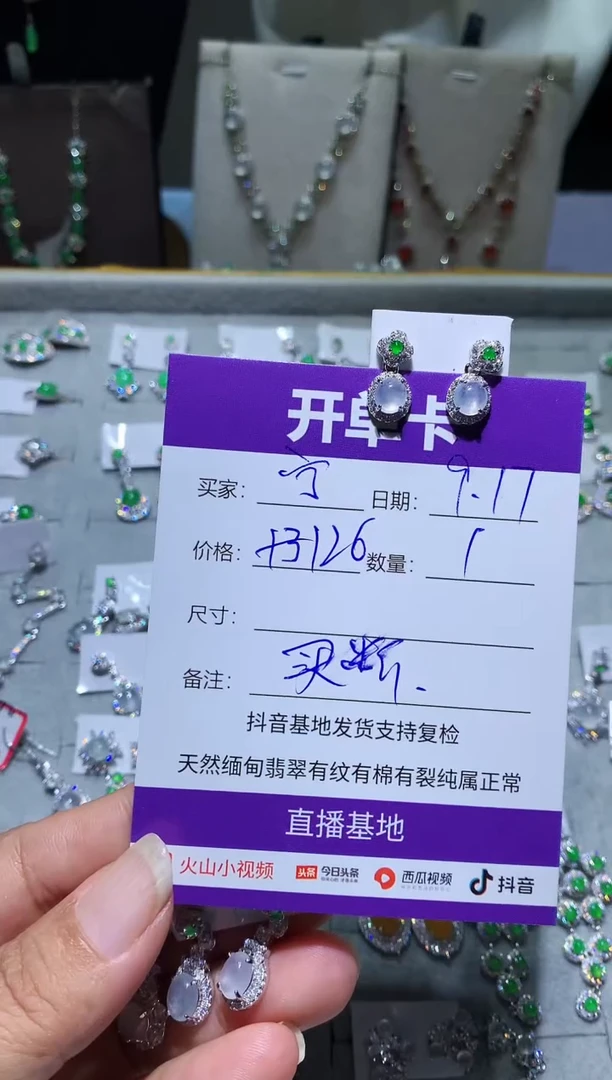 未镶嵌翡翠耳饰宁***～ 宁静致远～