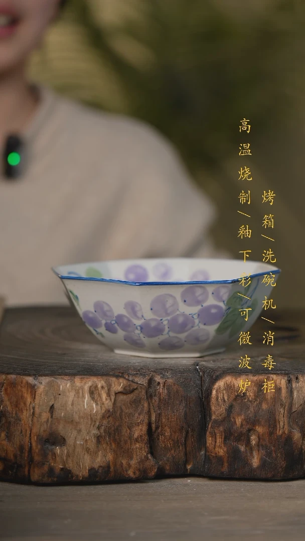 【闪购商品】瓷片景德镇高温釉下彩可微波烤箱洗碗机