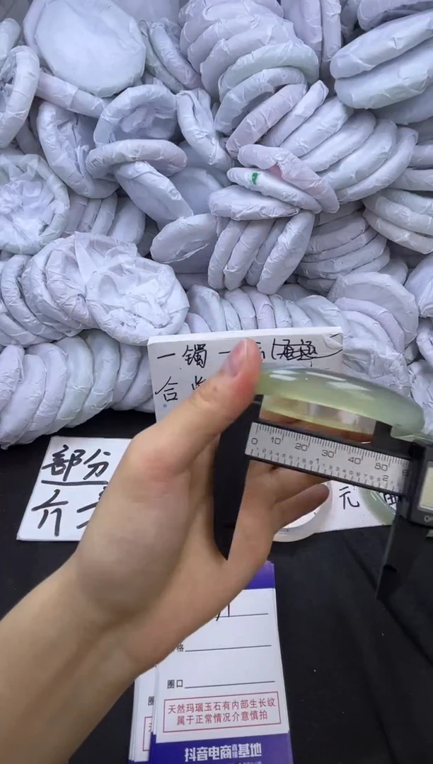 玛瑙/玉髓手镯未镶嵌31
