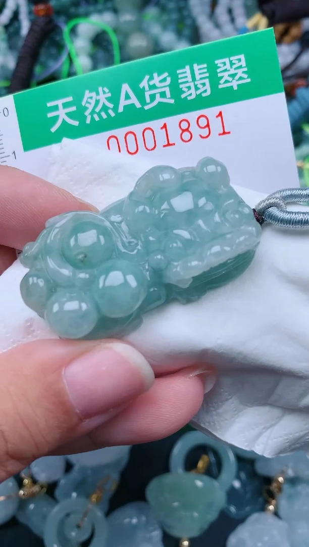 颈饰未镶嵌翡翠.0001891