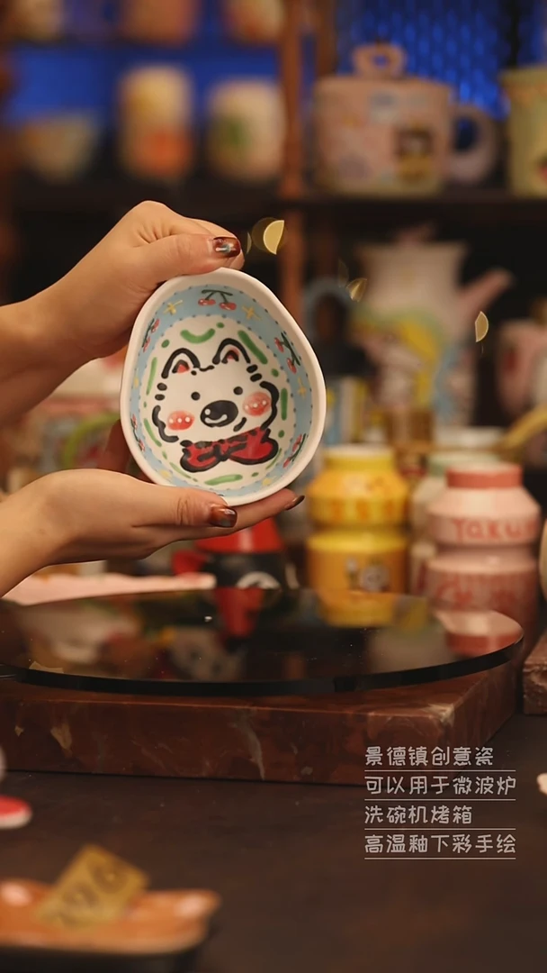 陶瓷景德镇可爱陶瓷釉下彩绘设计师款H203