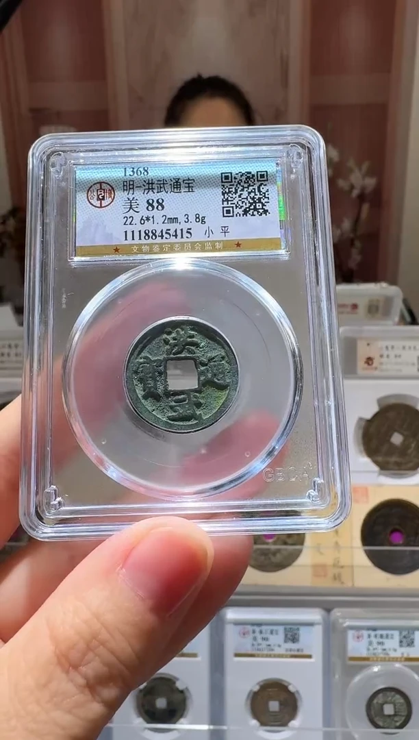 铜ll洪武开盒不退不换