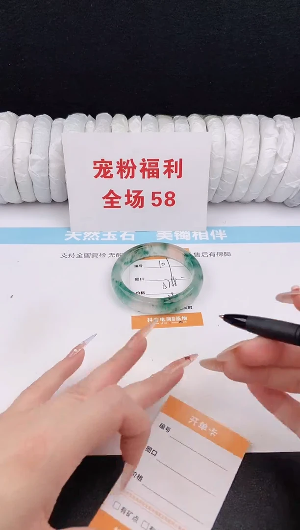 未镶嵌手镯石英质玉109