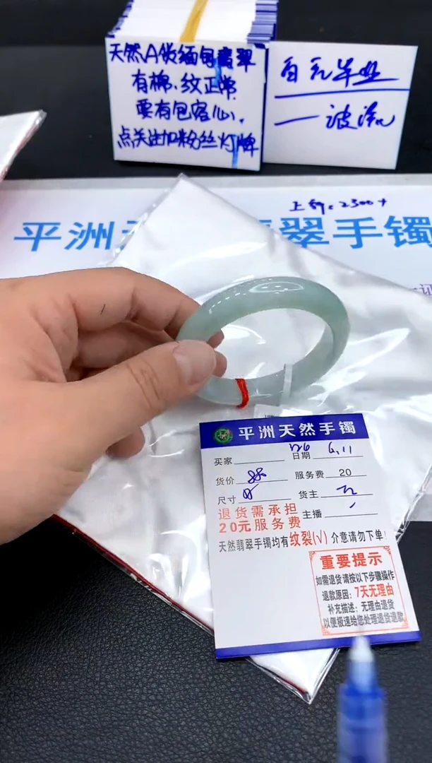 翡翠手镯未镶嵌111111111111
