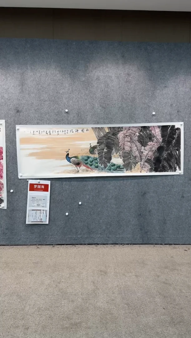 【闪购商品】国画pmw不二轩旗舰店国画LGH8