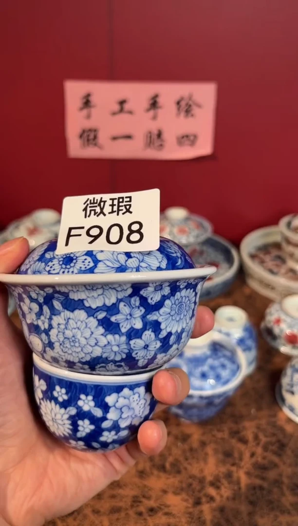 陶瓷景德镇手工手绘微瑕F908