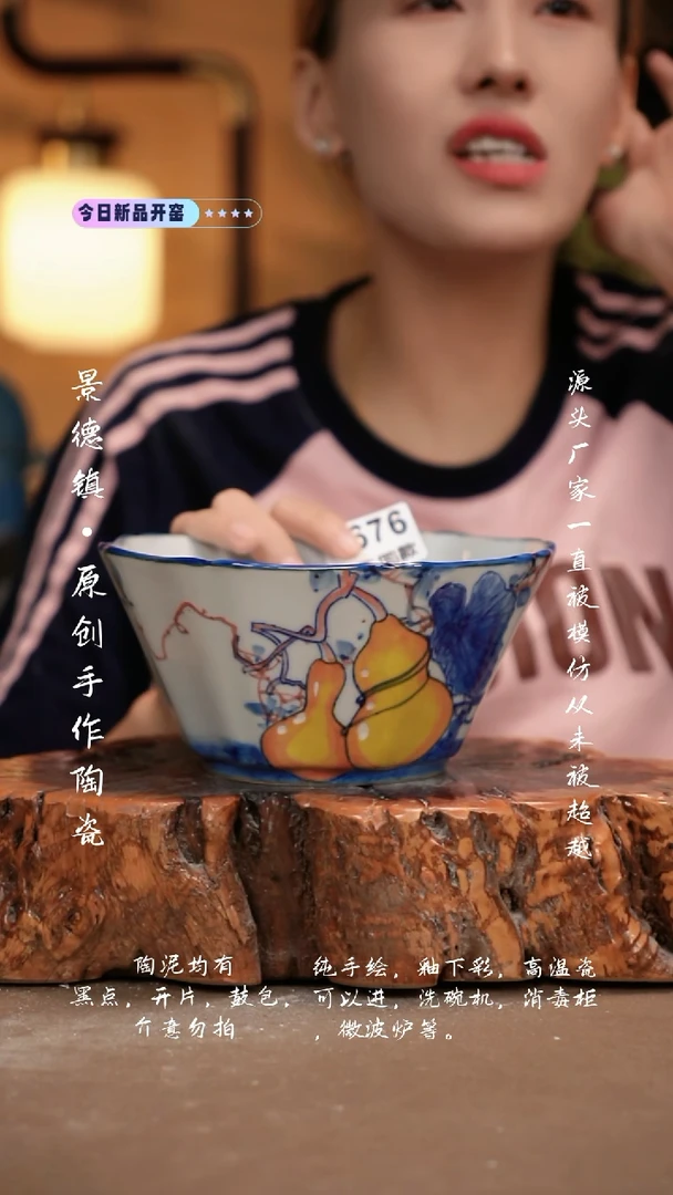 其他C676新十二器瓷器
