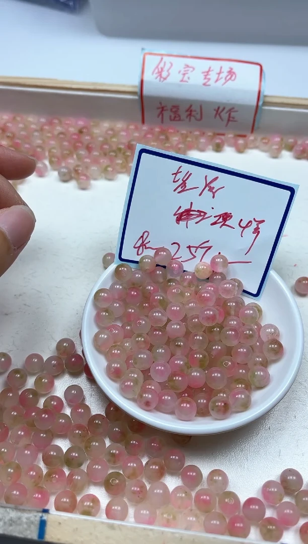 玛瑙/玉髓散珠未镶嵌A1583粉盐 源 8mm25个8元