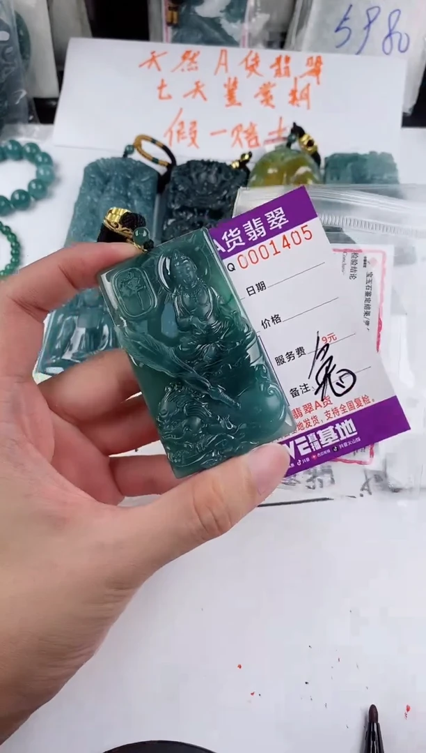 颈饰未镶嵌翡翠