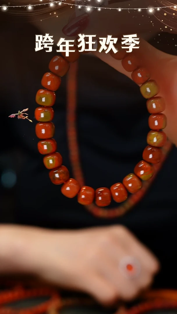 项链未镶嵌南红玛瑙包浆料单圈