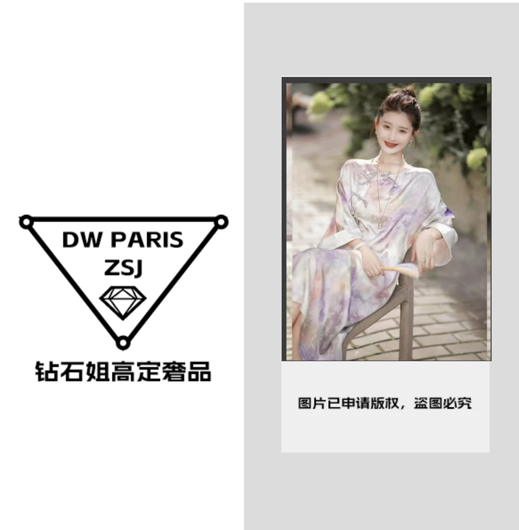 【钻石姐专享】国风连衣裙大摆裙轻职风连衣裙气质女士慵懒风极简风