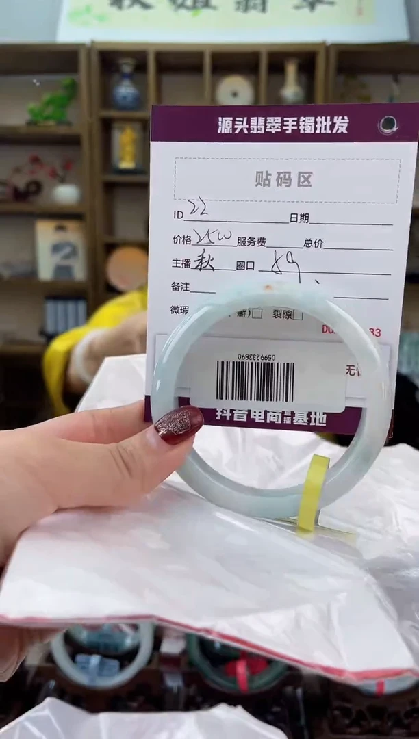 【闪购商品】翡翠手镯未镶嵌翡翠手镯