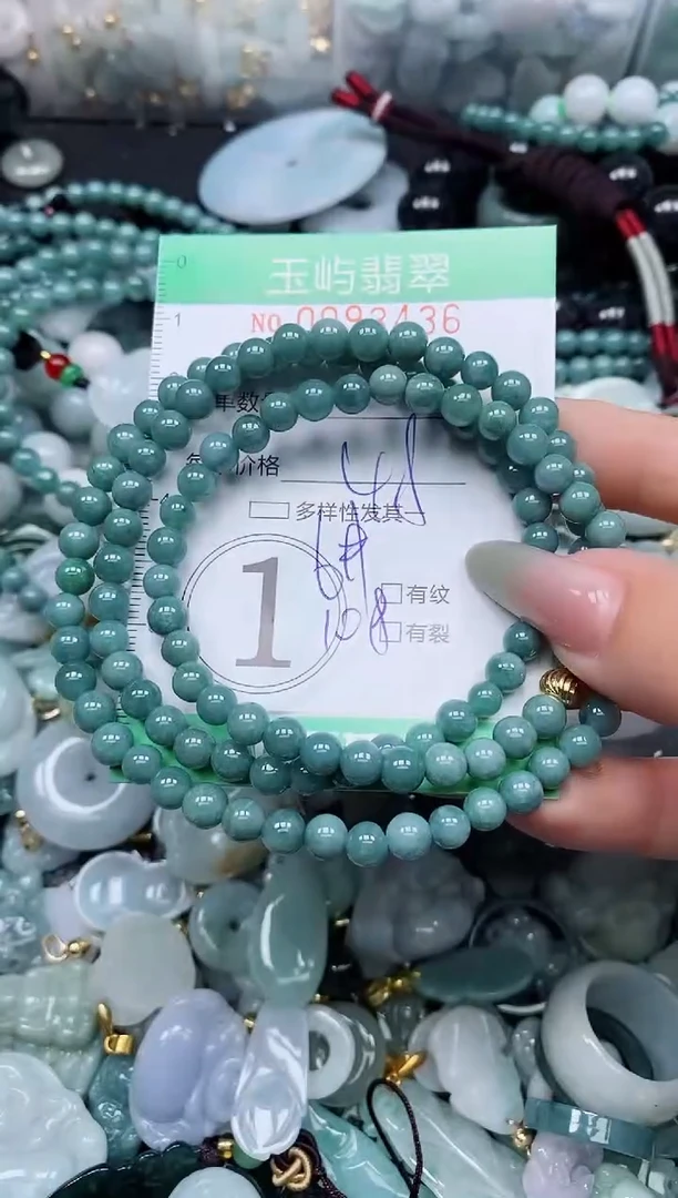 【闪购商品】翡翠颈饰未镶嵌闪购0093436