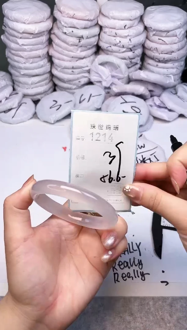 手镯玛瑙/玉髓未镶嵌1214