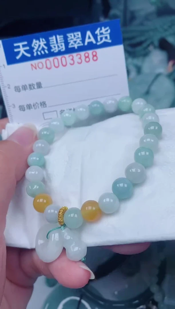 颈饰未镶嵌翡翠00003388