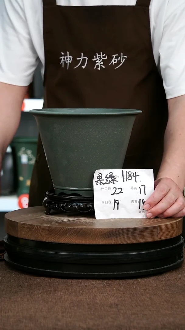 紫砂花盆1184+S 神力紫砂