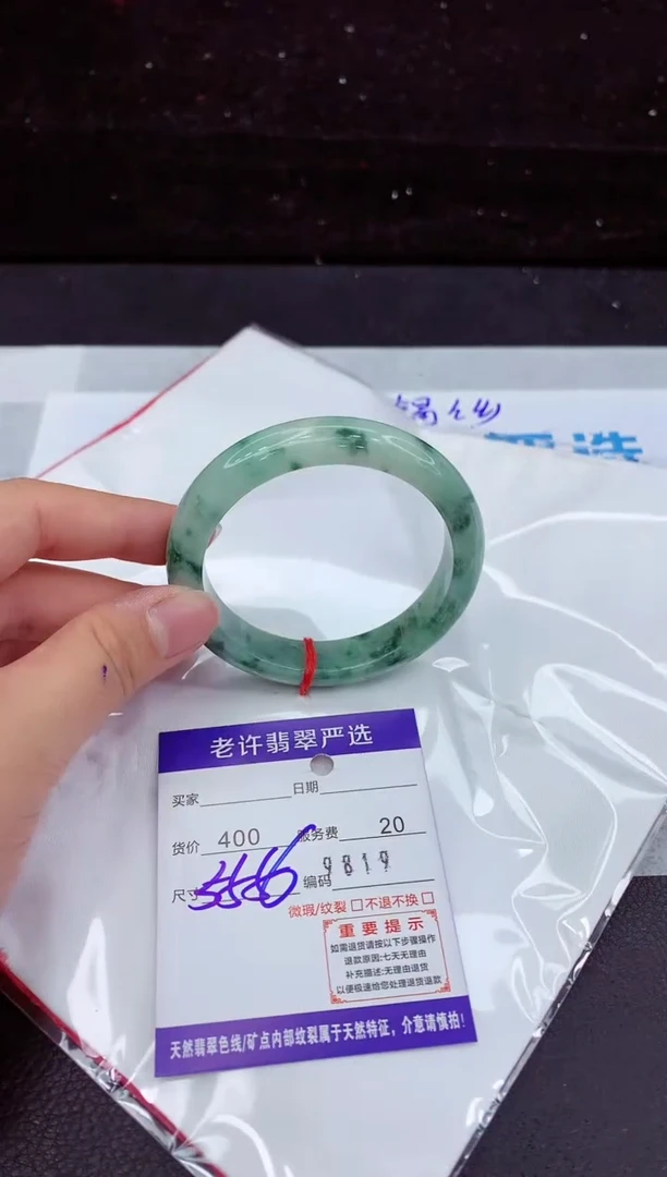 翡翠手镯未镶嵌1111111111