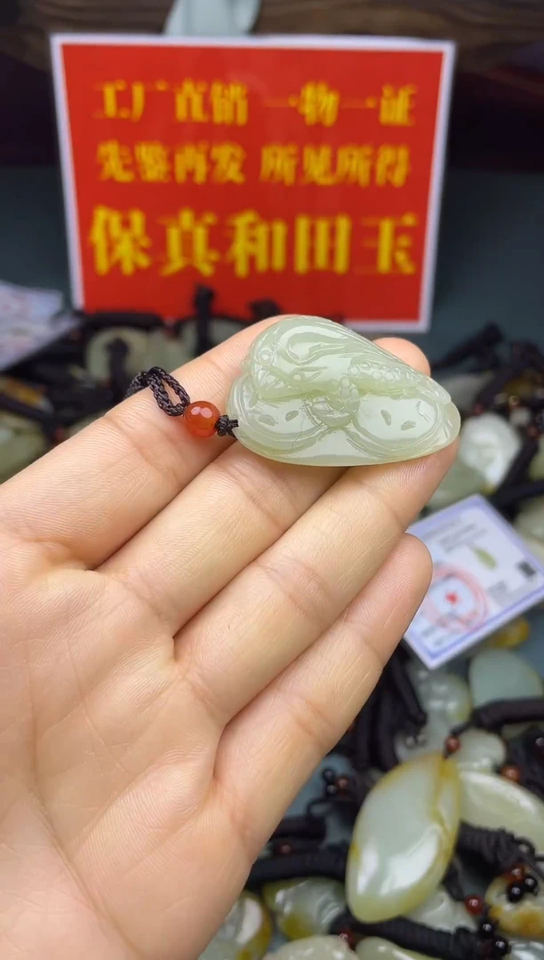 颈饰未镶嵌和田玉1