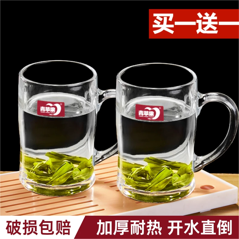加厚玻璃杯耐高温泡茶杯带把玻璃杯家用喝水杯饮料牛奶啤酒马克杯