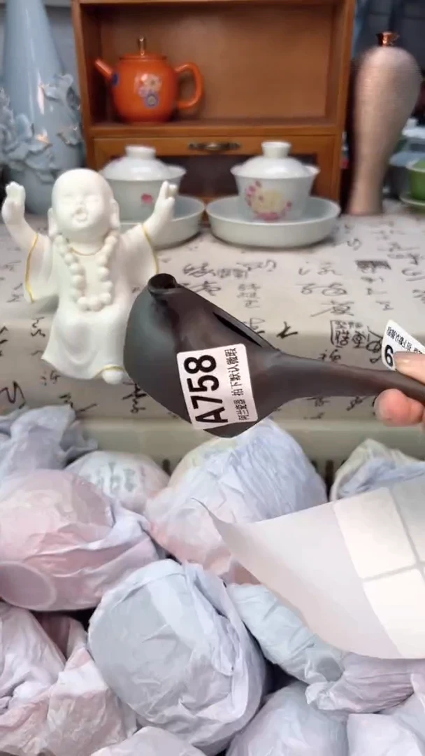 闲*A758  默认微瑕 介意勿拍
