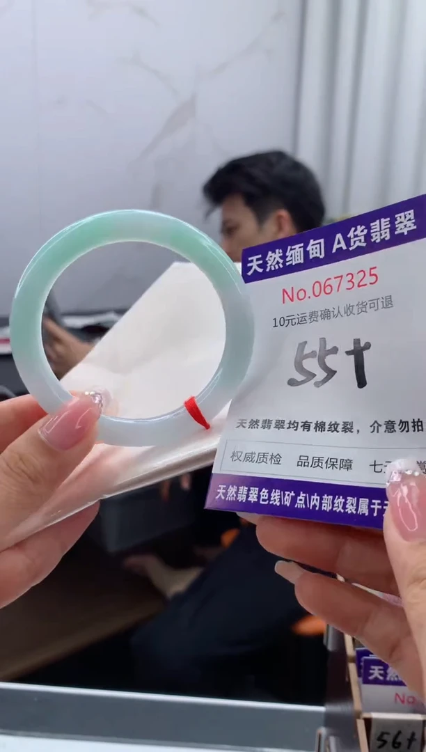 翡翠手镯未镶嵌天然缅甸A货翡翠